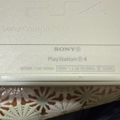 PS4 500GBの画像
