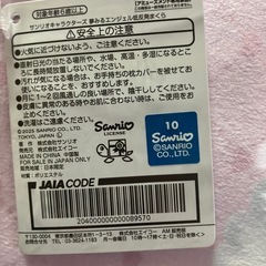 子供用　低反発マットの画像