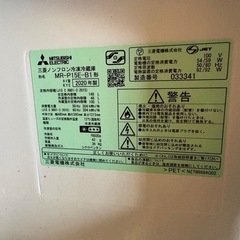 2020年製❗️三菱　冷凍冷蔵庫 形名 MR-P15E-B1 73の画像