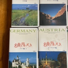 【差し上げます】　NHK名曲アルバムVHSビデオの画像