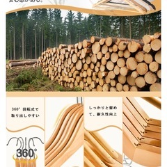 ハンガーお譲りしますの画像