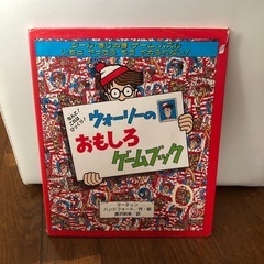 遊べる本⭐︎の画像