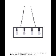 ［評価用］定価 ¥ 34,100 - 東谷  LHT-741   照明の画像