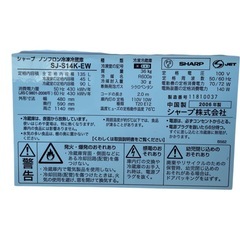 冷蔵庫 135Lの画像