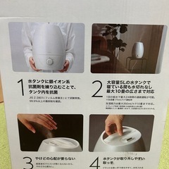 シロカ　加湿器の画像