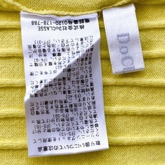 イエロー長袖の画像