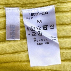 イエロー長袖の画像