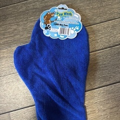 パウウォッシュ　Lサイズ　+ミトンの画像