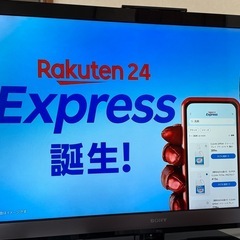 SONY 　52インチ液晶TV   2010年製の画像