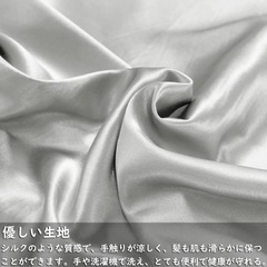 掛け布団カバーの画像