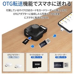 ❤️新品未使用❤️デジタルトイカメラ✨スマホ転送✨録画対応 1080P 1.44インチ画面 充電ベース付き 25g 32GBカード付属　TYPE-C充電式 日本語取扱説明書   黒　トイカメラ✨の画像