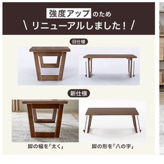 LOWYA ローテーブルの画像