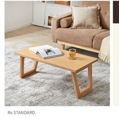 LOWYA ローテーブルの画像