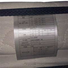 セミダブルベットとマットレスセットの画像