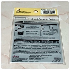 サインマグネット　セールス・チラシお断りマグネット 一人暮らし 防犯 セキュリティ対策の画像