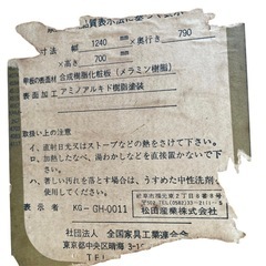 ダイニングテーブルの画像