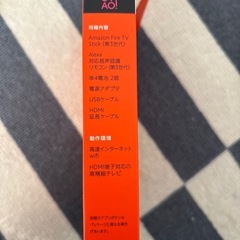 【取引先決定】fire　tv stickの画像