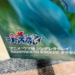 ウマ娘フィギュアの画像