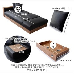 ソファーベッドの画像