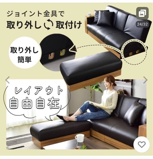 ソファーベッド