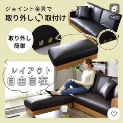 ソファーベッドの画像