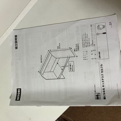 キッズデスク(ニトリ)の画像