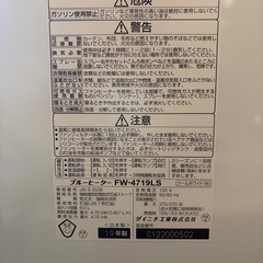 ダイニチ　ファンヒーター　10〜12畳
の画像