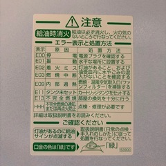 ダイニチ　ファンヒーター　10〜12畳
の画像