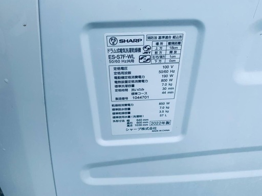 SHARP ドラム式電気洗濯乾燥機  ES-S7F-WL