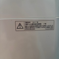 洗濯機 7キロ シャープの画像