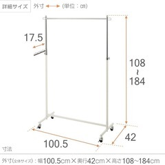 ハンガーラック の画像