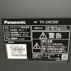 Panasonic/TH-24E300/24インチ/液晶テレビ/テレビ台付きの画像