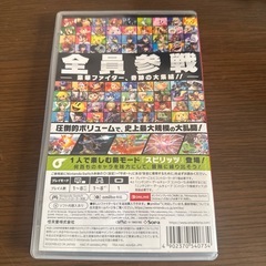  Switch スマブラソフトの画像