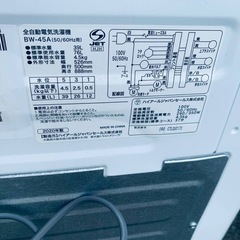 Haier 全自動電気洗濯機  BW-45Aの画像