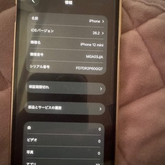 iPhone12 mini ブラック　64g  社外バッテリー交換済み100の画像