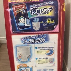 おむつ　ビッグ54枚　12-22kgの画像