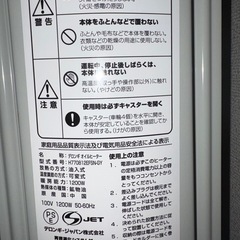 デロンギオイルヒーター
の画像