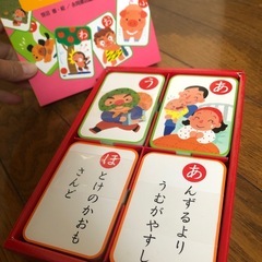 未使用⭐︎ことわざかるたの画像