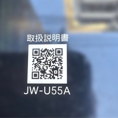 ハイアール/2022年製/洗濯機/5.5kg/JW-U55A の画像