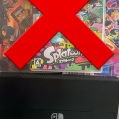 任天堂Switch有機ELの画像