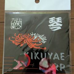 大正琴　ジャンク　あげますの画像