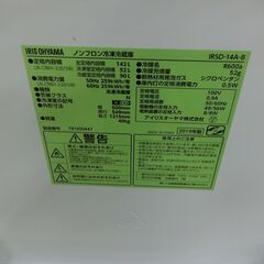 ID 705739   アイリスオーヤマ２ドア　142L　２０１９年製　IRSD-14A-Bの画像