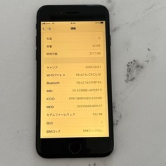 【破格】iPhone7 32GBの画像