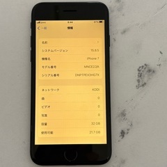 【破格】iPhone7 32GBの画像