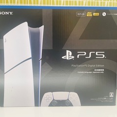 新品　
プレーステション　ps5の画像