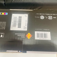 新品　
プレーステション　ps5の画像