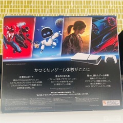 新品　
プレーステション　ps5の画像