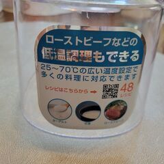 ヨーグルトメーカー　dretecの画像