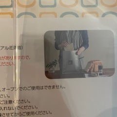 4個セットの画像