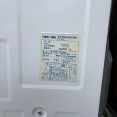 2018年製
衣類乾燥機の画像